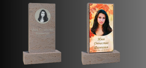 Изображение реставрационные накладки из стекла