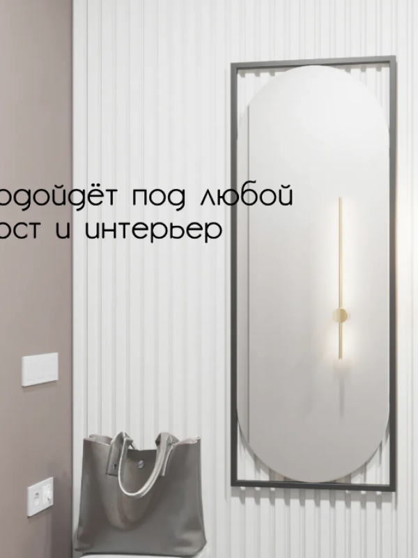 Дизайнерское настенное напольное зеркало Glass Memory Lustrous в металлической раме черного цвета