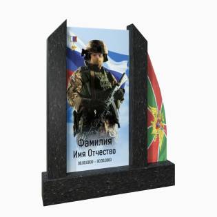 Памятник для военного, без флага